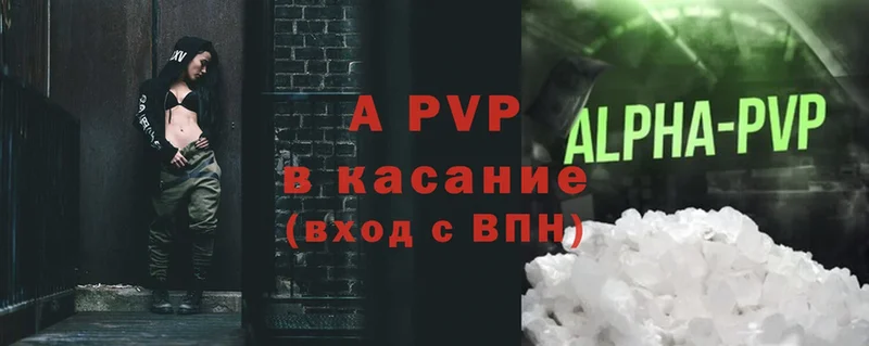 Alfa_PVP мука  OMG ссылка  Багратионовск 