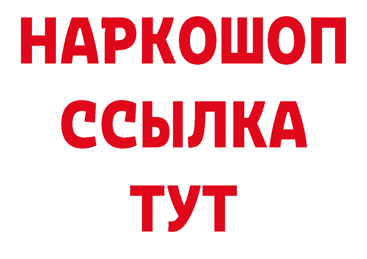 Галлюциногенные грибы мухоморы как зайти площадка hydra Багратионовск