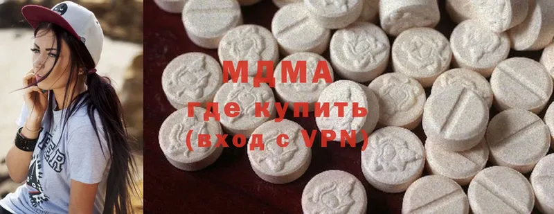 мориарти состав  omg ТОР  Багратионовск  MDMA молли 